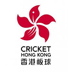 Cricket Hong Kong