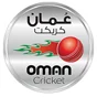 Oman Cricket